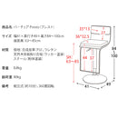 【お客様組立式】 バーチェア Presto（プレスト）全2色 KNC-J1088