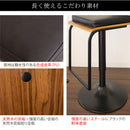 【お客様組立式】 バーチェア Presto（プレスト）全2色 KNC-J1088
