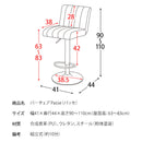 【お客様組立式】 バーチェア Passe（パッセ）全4色 KNC-K102