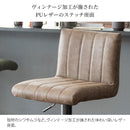 【お客様組立式】 バーチェア Passe（パッセ）全4色 KNC-K102