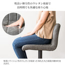 【お客様組立式】 バーチェア Passe（パッセ）全4色 KNC-K102