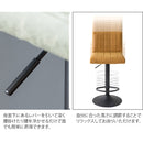 【お客様組立式】 バーチェア Passe（パッセ）全4色 KNC-K102
