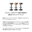 【お客様組立式】 バーチェア Charma（シャルマ）全3色 KNC-K104