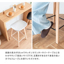 【お客様組立式】 カウンターチェア Piatto（ピアット）全2色 KNC-K220