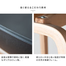 【お客様組立式】 カウンターチェア Piatto（ピアット）全2色 KNC-K220