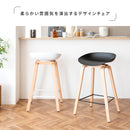【お客様組立式】 カウンターチェア Piatto（ピアット）全2色 KNC-K220