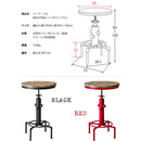 【お客様組立品】 バーテーブル INDUSTRIAL（インダストリアル）全2色 KNT-A801