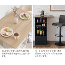 【お客様組立品】 コンパクトバーテーブル Baron（バロン）全2色 KNT-F1600