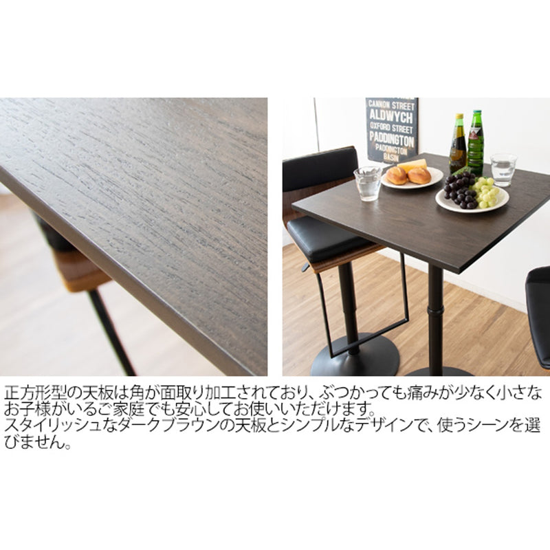 【お客様組立品】<br>ハイテーブル<br>CARRE（キャレ）KNT-J1064