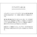 【お客様組立式】 ワイヤーチェア イームズ 全2色 PCK-019N