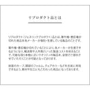 【お客様組立式】 ワイヤーハイスツール ハリー・ベルトイア 全2色 PCK-020N