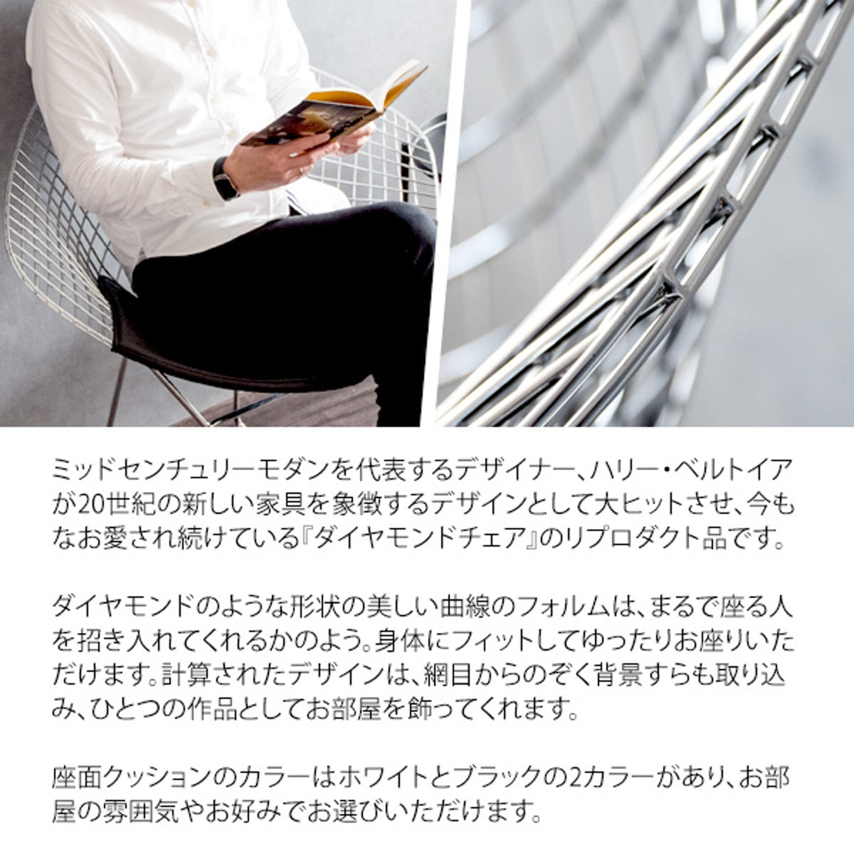 お客様組立式】ダイヤモンドチェアハリー・ベルトイア PCK-021N