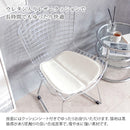 【お客様組立式】 ワイヤーチェア ハリー・ベルトイア PCK-022N