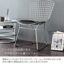 【お客様組立式】 ワイヤーチェア ハリー・ベルトイア PCK-022N