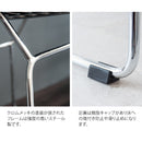 【お客様組立式】 ワイヤーチェア ハリー・ベルトイア PCK-022N