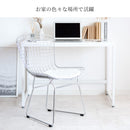 【お客様組立式】 ワイヤーチェア ハリー・ベルトイア PCK-022N