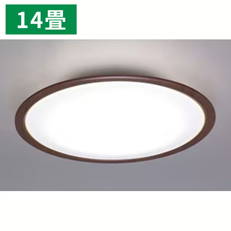 アイリスオーヤマ　ウッドフレーム　LEDシーリングライト（14畳）CL14DL-5.0WF/-M/-U