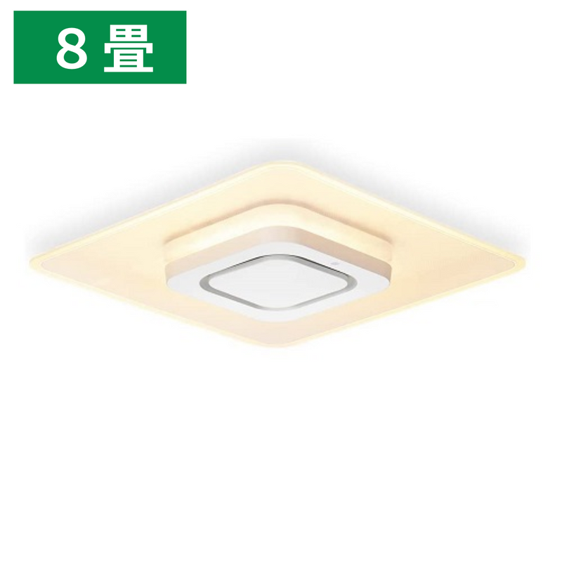 アイリスオーヤマ　導光板LEDシーリングライト（8畳）CEA-A08DLPS