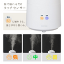 【アイリスオーヤマ】超音波式加湿器 UHM-280BM