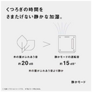 【 Panasonic 】ハイブリッド式加湿器 FE-KXW07
