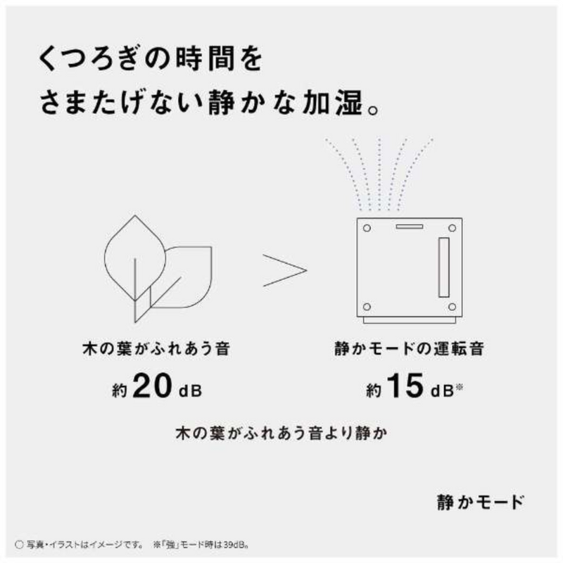 【 Panasonic 】ハイブリッド式加湿器<br>FE-KXW07