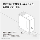 【 Panasonic 】ハイブリッド式加湿器 FE-KXW07