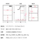 【完成品】 ソファサイドテーブル Porte（ポルテ）全２色 ST-550