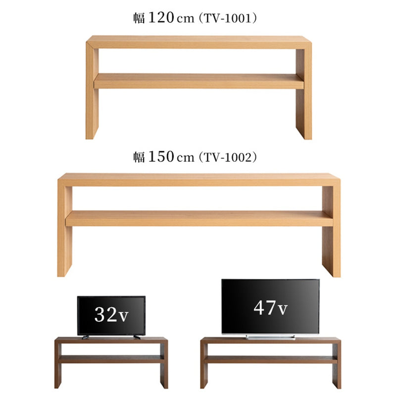 【お客様組立品】<br>テレビボード<br>Fonde（フォンド）TV-1001/TV-1002