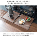 【完成品】 レンジ下トレー Avenir（アベニール）│TY-002