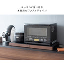 【完成品】 レンジ下トレー Avenir（アベニール）│TY-002