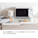 【完成品】 レンジ下トレー Avenir（アベニール）│TY-002