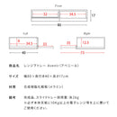 【完成品】 レンジ下トレー Avenir（アベニール）│TY-003