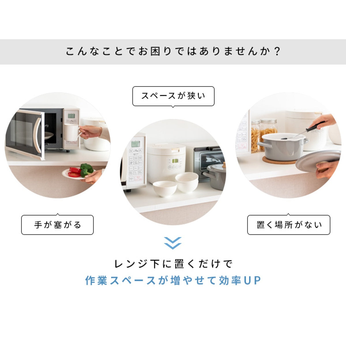 完成品】 レンジ下トレー Avenir（アベニール）│TY-003