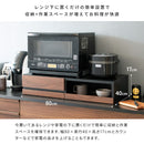 【完成品】 レンジ下トレー Avenir（アベニール）│TY-003