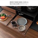 【完成品】 レンジ下トレー Avenir（アベニール）│TY-003