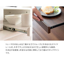 【完成品】 レンジ下トレー Avenir（アベニール）│TY-003