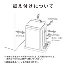 【TWINBIRD】全自動洗濯機 WM-ED70W(洗濯・脱水7.0Kg)