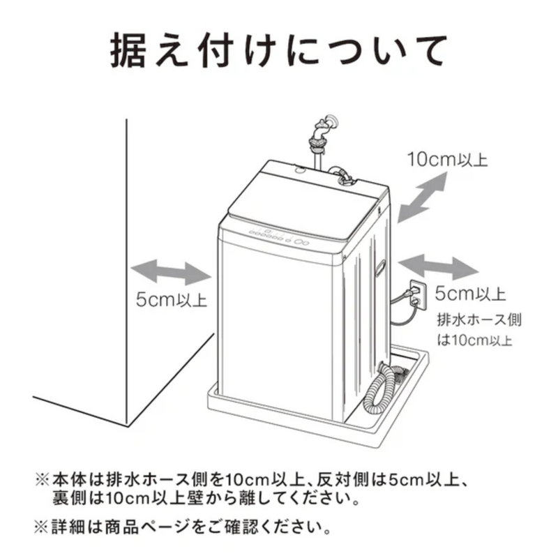 【TWINBIRD】<br>全自動洗濯機<br>WM-ED70W(洗濯・脱水7.0Kg)