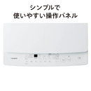 【TWINBIRD】全自動洗濯機 WM-ED70W(洗濯・脱水7.0Kg)