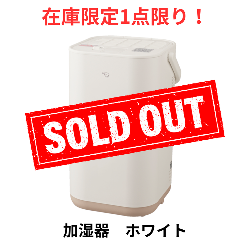 在庫限定1点限り！】象印/STAN. スチーム式加湿器 EE-FA50-W