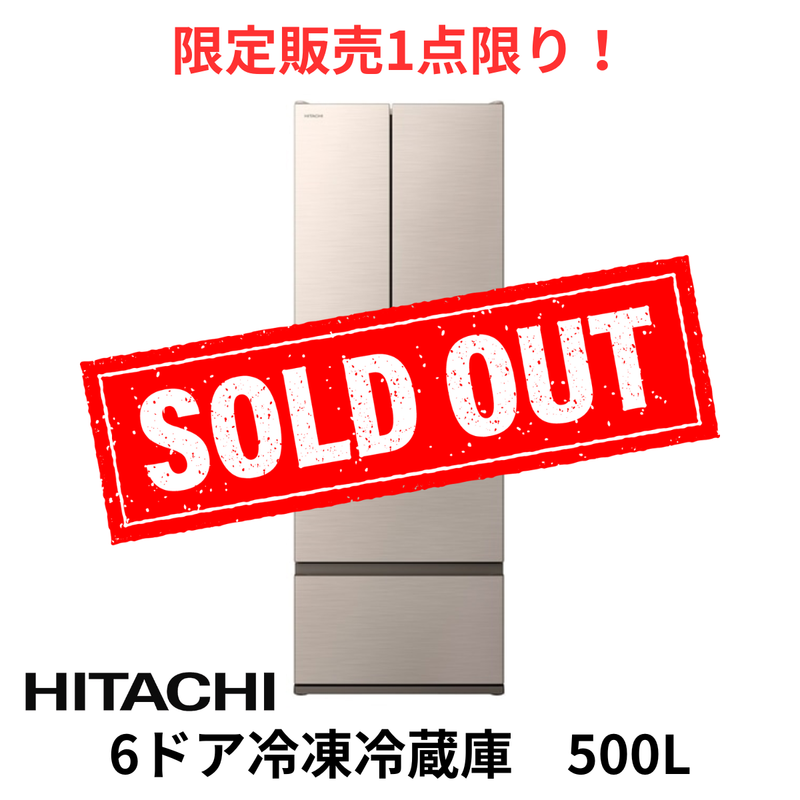 【限定販売1点限り！】【新品・未開梱】6ドア冷凍冷蔵庫　R-VWC50X (500L)