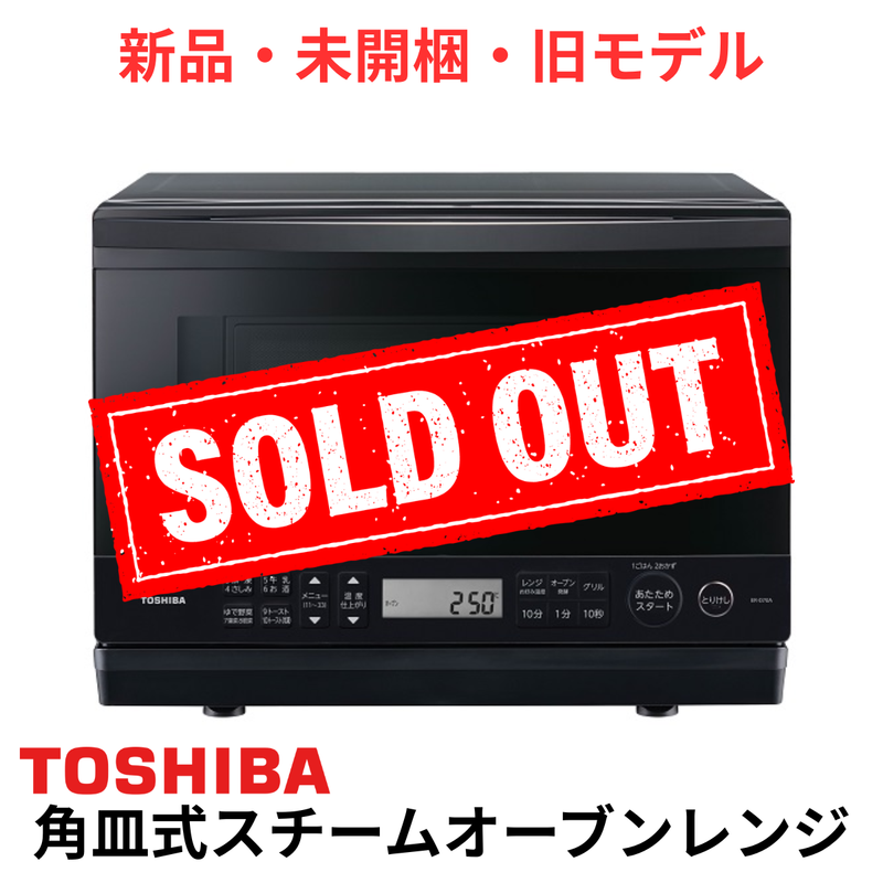 先着購入特典 TOSHIBA オーブンレンジ ER-D70A(K) 2024年製 ジャンク