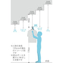 室内物干 ホスクリーン QSC