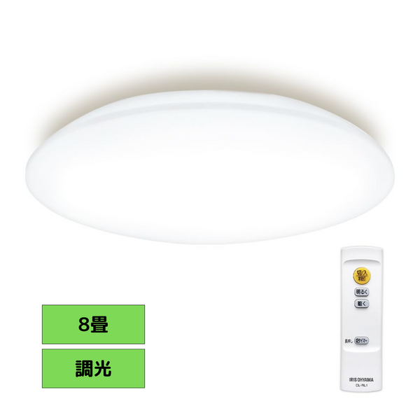 アイリスオーヤマ　LEDシーリングライト　調光タイプ（8畳）CEA-2308D