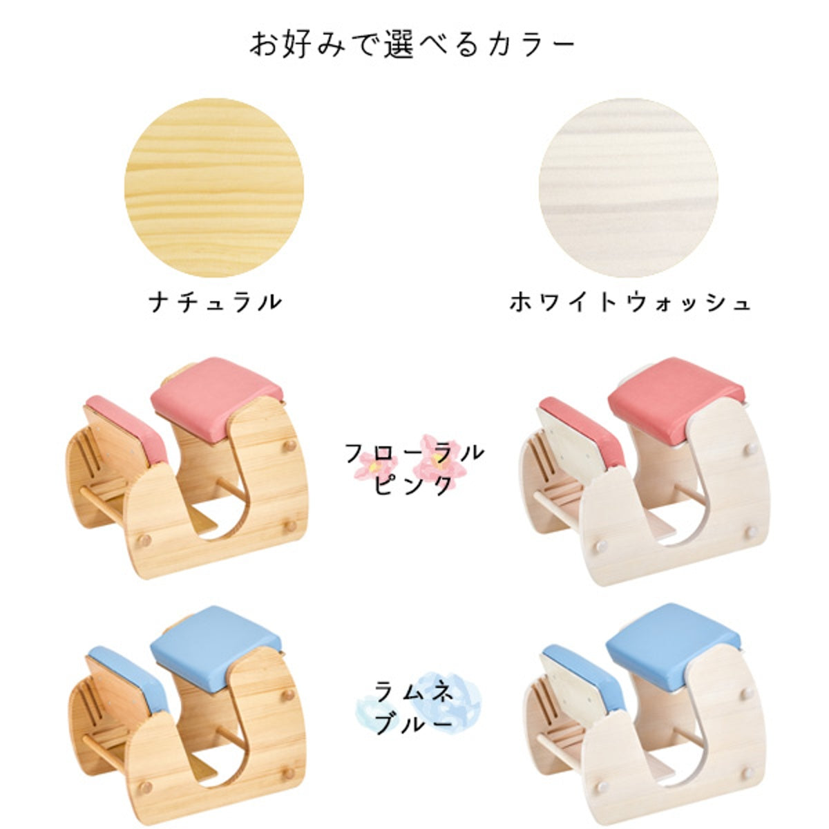 お客様組立式】 プロポーションチェア Keepy（キーピィ）│CH-910