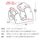 【お客様組立式】 プロポーションチェア Keepy（キーピィ）│CH-910