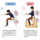 【お客様組立式】 プロポーションチェア Keepy（キーピィ）│CH-910