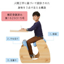 【お客様組立式】 プロポーションチェア Keepy（キーピィ）│CH-910