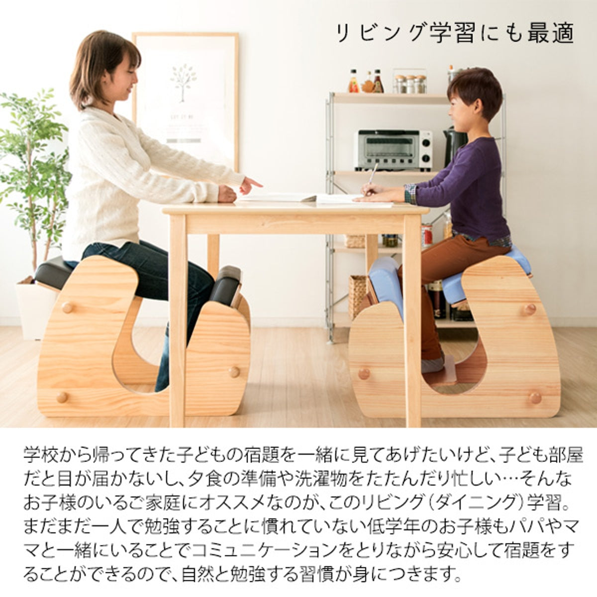 プロポーションチェア　Keepy（キーピィ) お客様組立式】プロポーションチェアKeepy（キーピィ）│CH-910