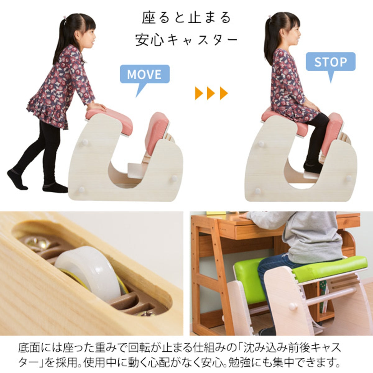 プロポーションチェア　Keepy キーピィ　ラムネブルー×ナチュラル お客様組立式】プロポーションチェアKeepy（キーピィ）│CH-910